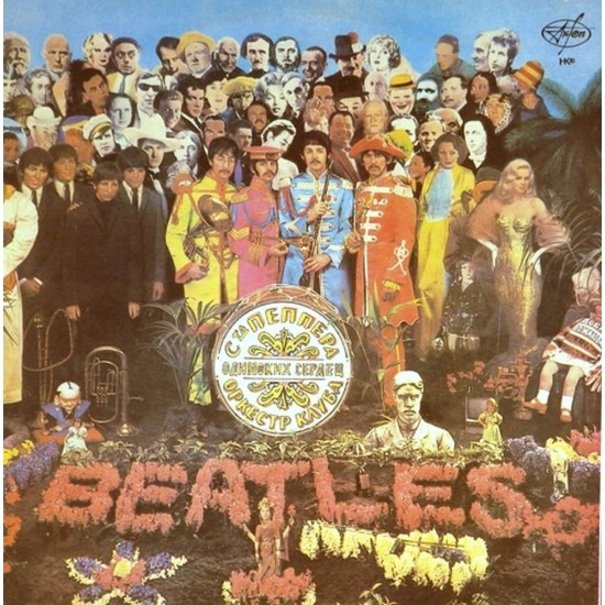 Пластинка Beatles Sgt. Pepper’s Lonely Hearts Club Band / Revolver (2 LP)